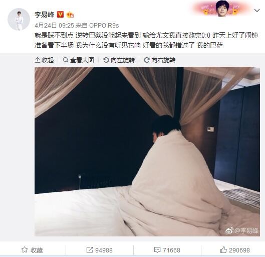 白洁教师